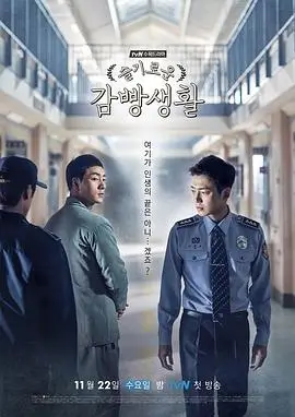 神马午夜影院 长夜将明 海报